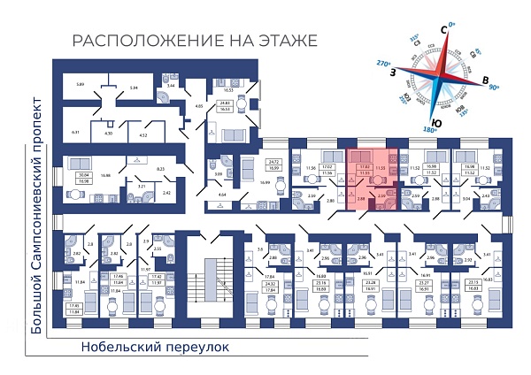 1-к квартира, 17 кв.м., Санкт-Петербург, Большой Сампсониевский проспект, до 29б